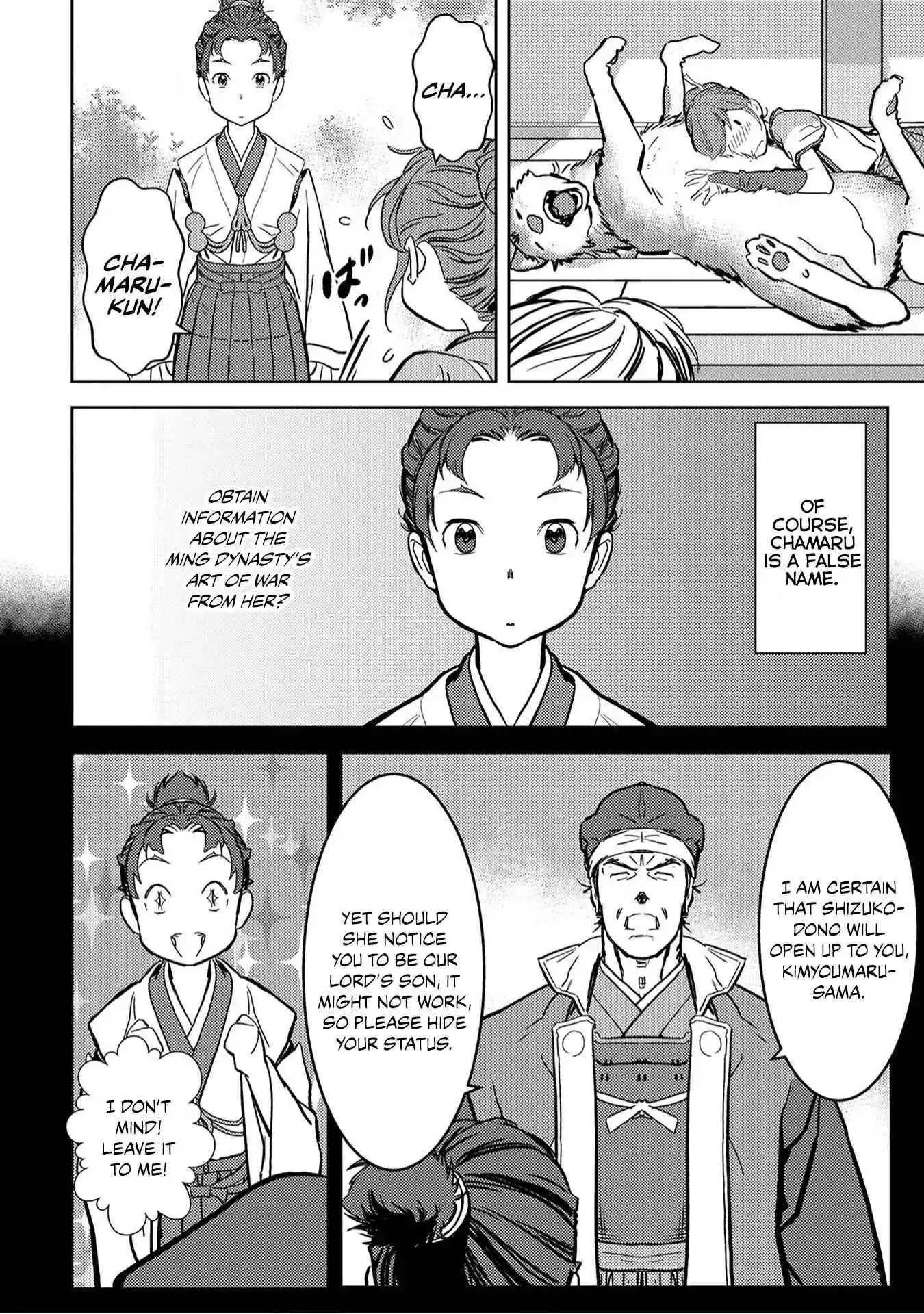 Sengoku Komachi Kuroutan: Noukou Giga [ALL CHAPTERS] Chapter 11 14